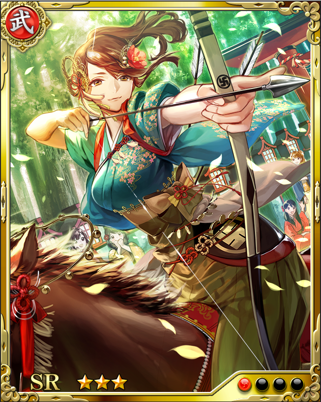 [騎射才姫]荻原昌勝