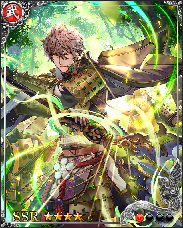 [不道断罪]前田利家