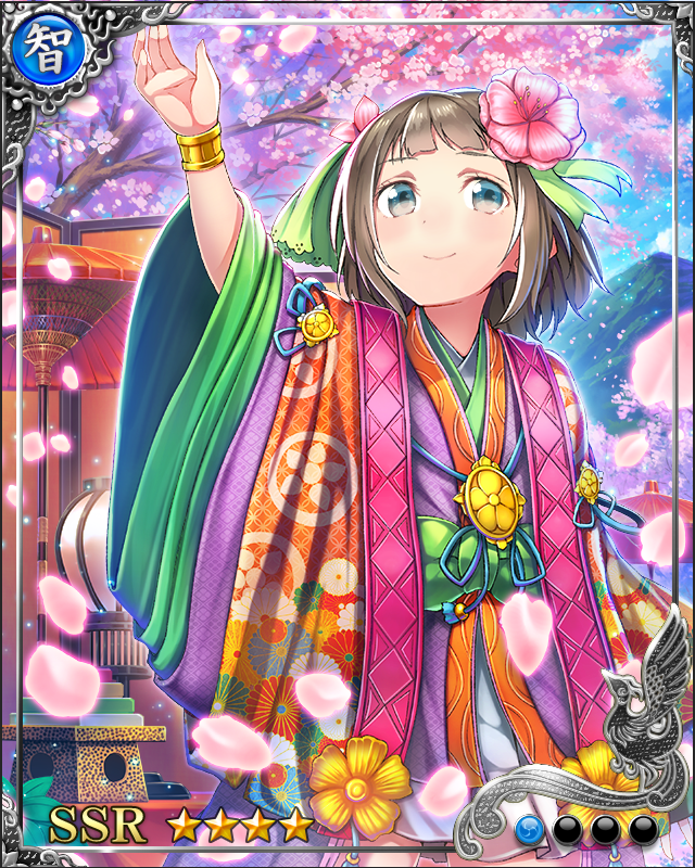 [陽桃御前]愛姫