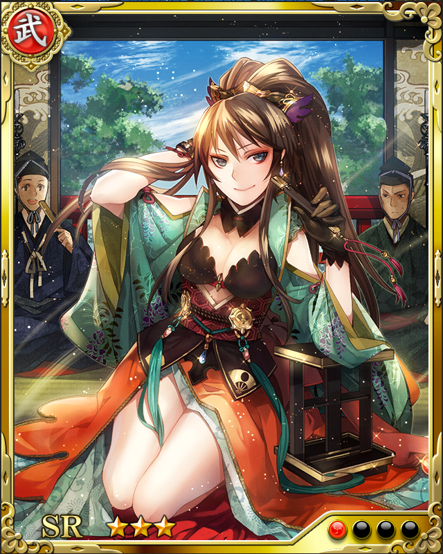 [美人姫代官]佐竹義久