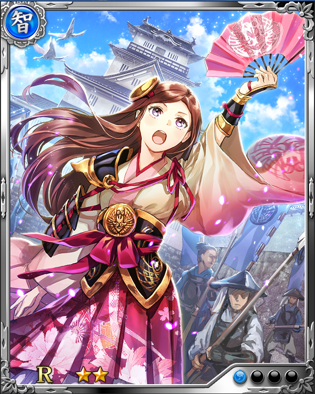[花祭姫武将]北信愛
