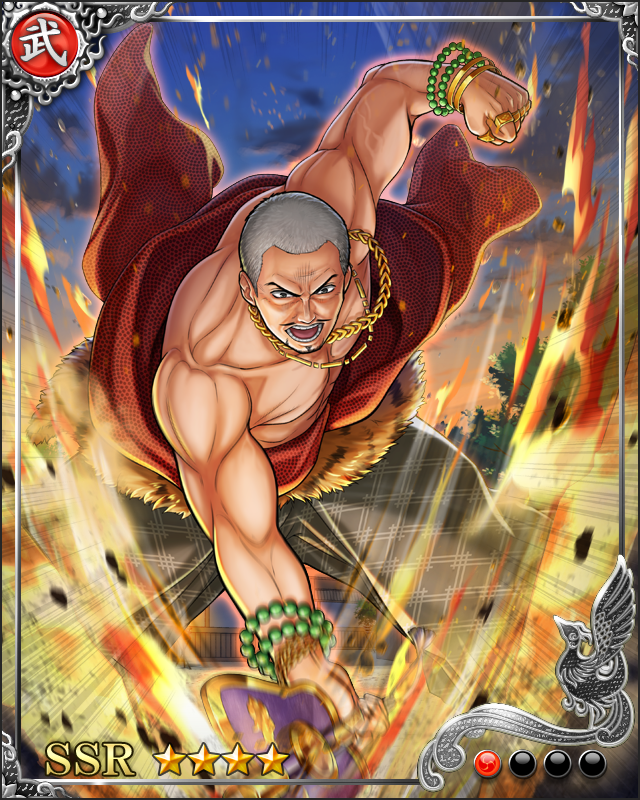 [猛拳撃砕]武田信玄