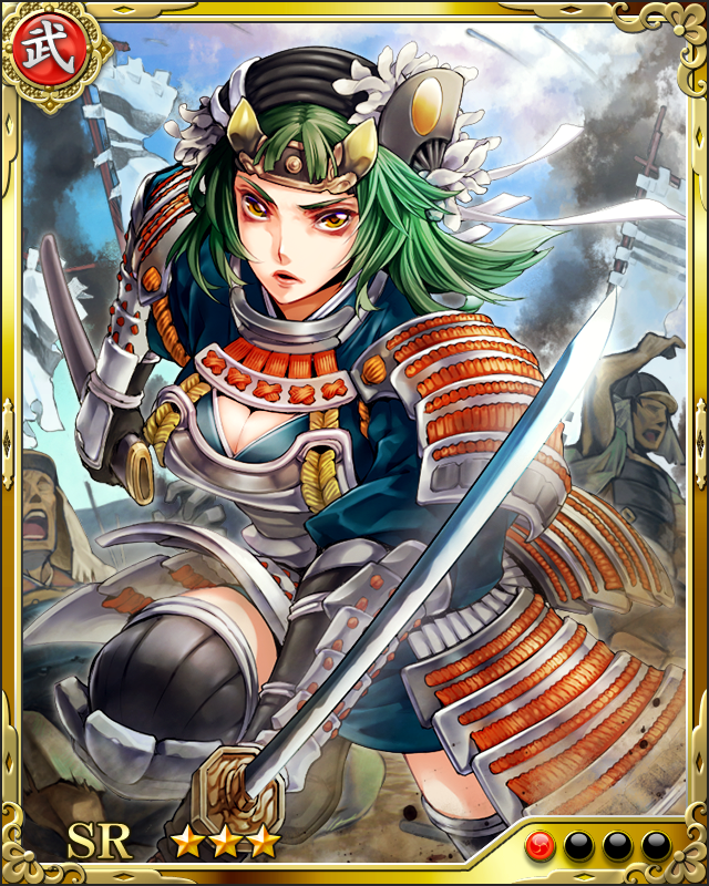 [竜を防ぎし女傑]佐竹義重