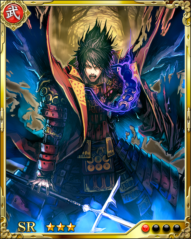 [呪縛勇将]真田幸村