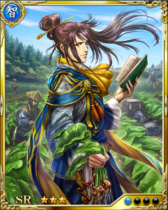 [出陣号令優傑]吉田孝頼