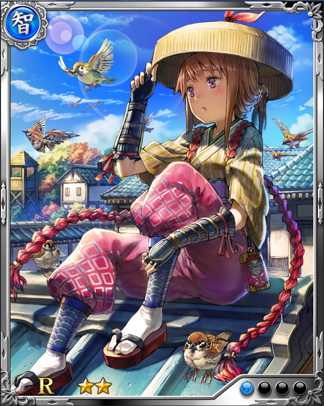 [秘匿凛姫]絶姫