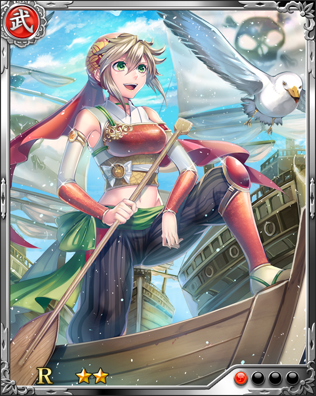 [探海乙女]伊丹康直