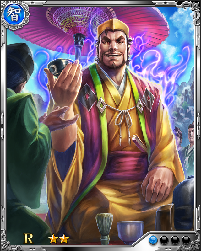 [茶道武将]上田重安