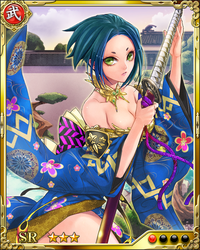 [剣舞の姫御前]北畠具教