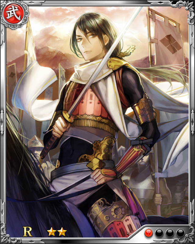 [秀麗驍将]一条信龍