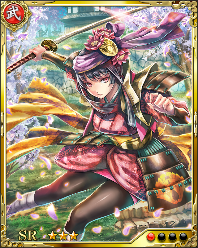 [義厚凛姫]高橋紹運