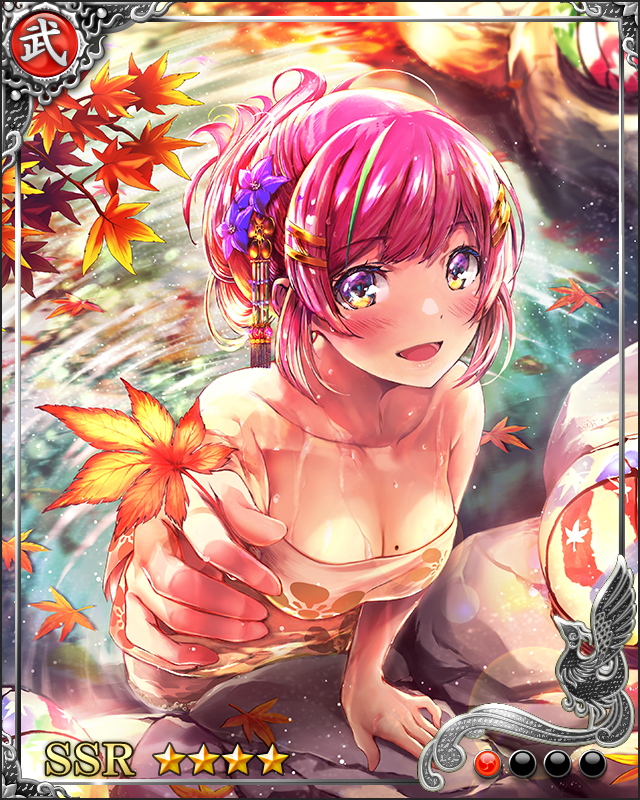 [美景欣喜]まつ