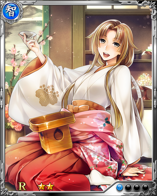 [勧盃祭女]京極竜子