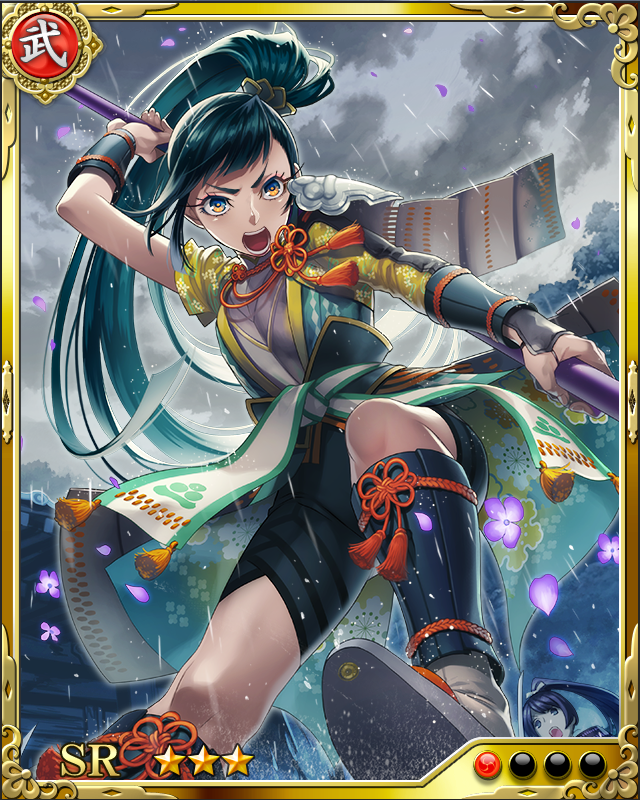 [愁雲忠臣]渡辺守綱