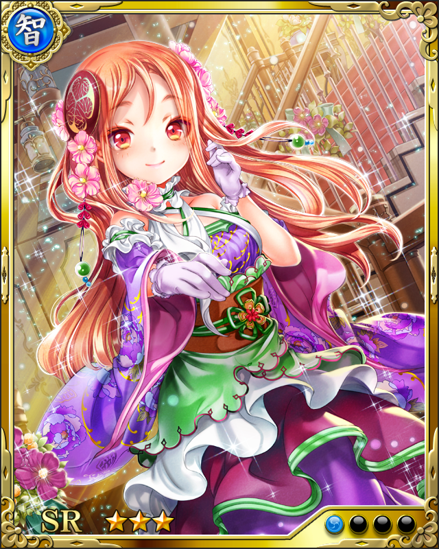[至幸繊手]督姫