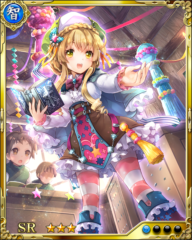 [天文才女]カルロ・スピノラ