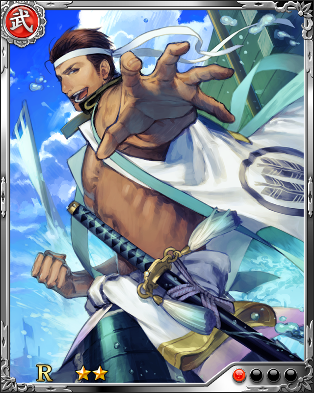 [氏康の認めし海将]梶原景宗