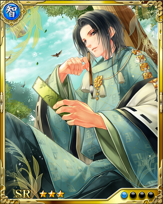[遊詠宰相]京極高次