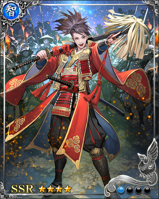 [冴軍賢闘]朝倉宗滴