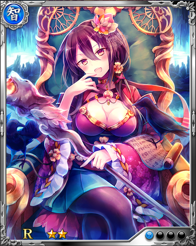 [常闇謀姫]穴山信君