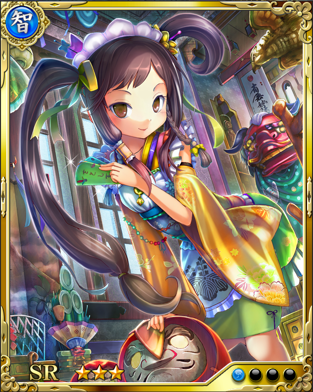 [年賜令妹]豊臣秀長