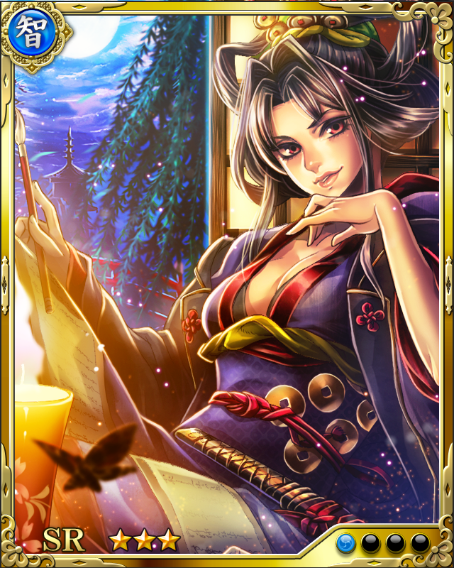 [堅固女城代]恭雲院
