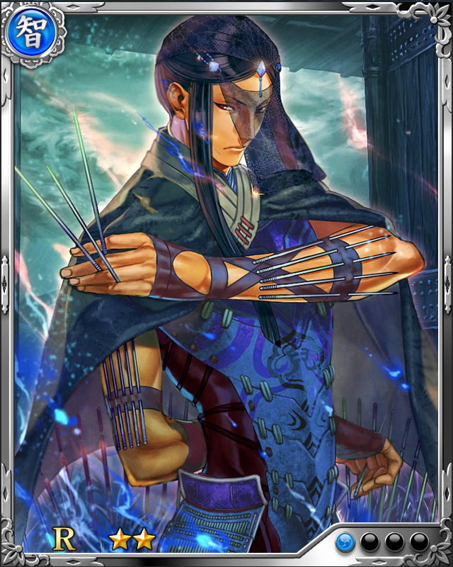 [油断できぬ大将]宇喜多直家