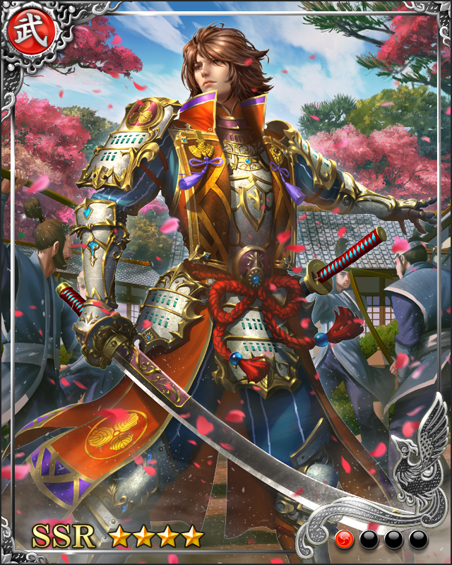 [栄達麗姿]山内一豊