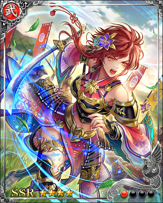 [赤誠猛攻]磯野員昌