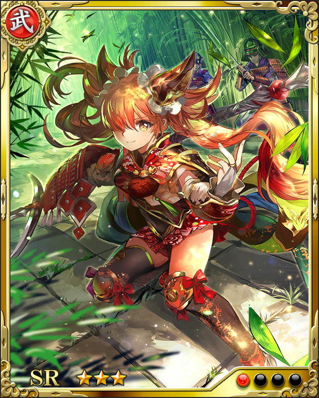 [深潭奏者]可児才蔵
