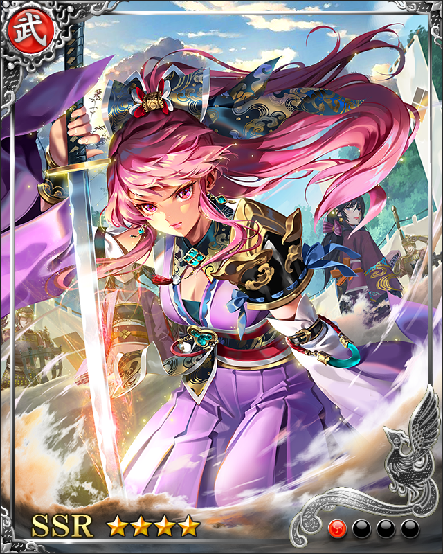 [義心懇望]武田義信