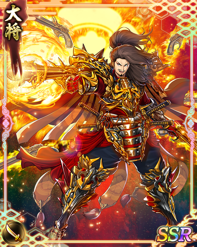 [真将]織田信長