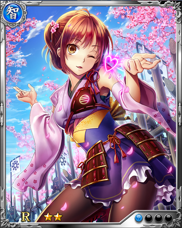 [防塞乙女]吉川広家