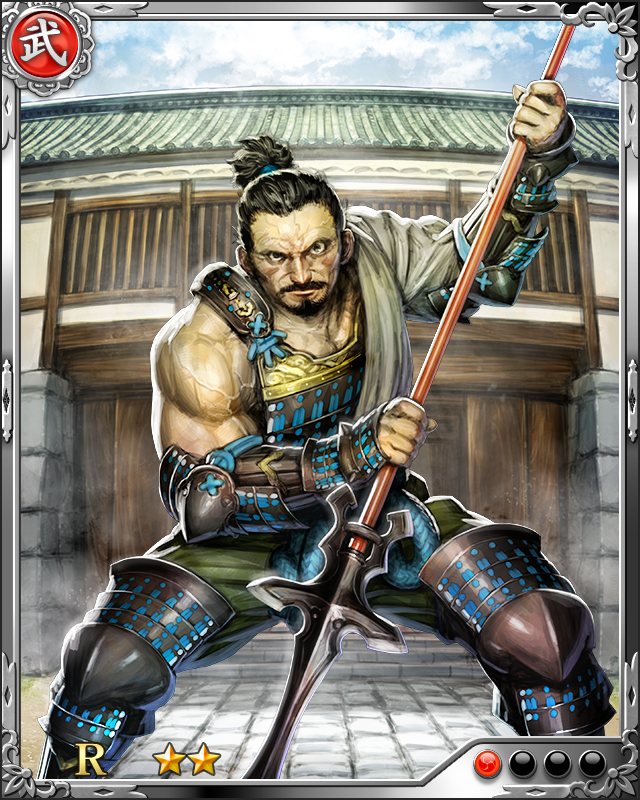 [城戸堅守]諸角虎定