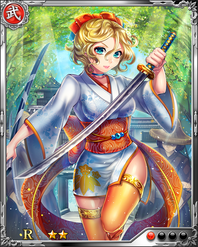 [凛然剣姫]北畠具教