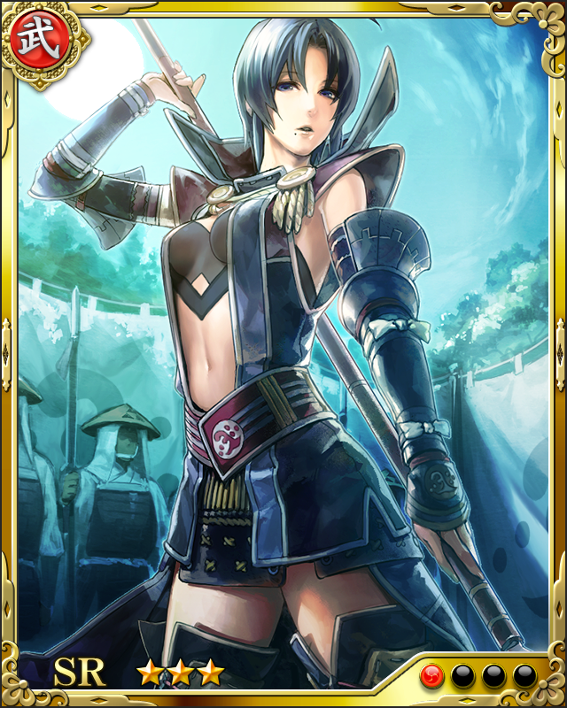 [国盗り姫]斎藤道三