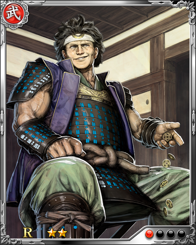 [破天武士]塙直之