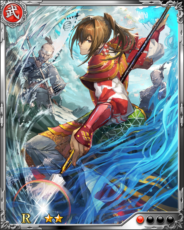 [華麗槍厳]一条信龍