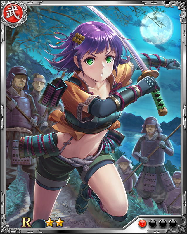 [凛然女丈夫]真田昌輝