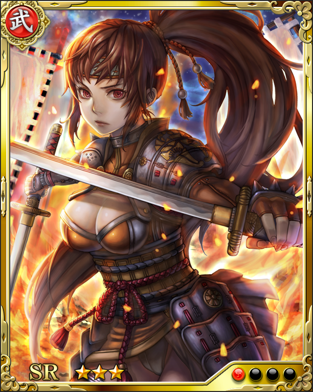 [鎮西の戦姫]高橋紹運