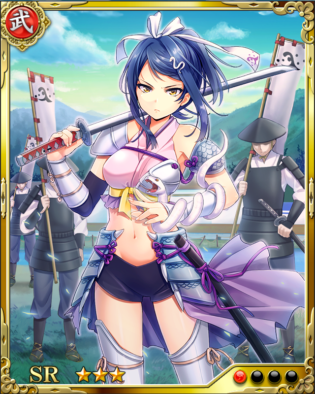 [無道姫]斎藤義龍