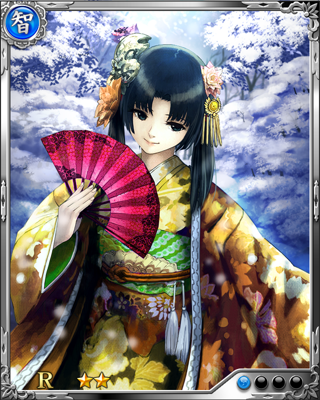 [伊達の女外交官]愛姫