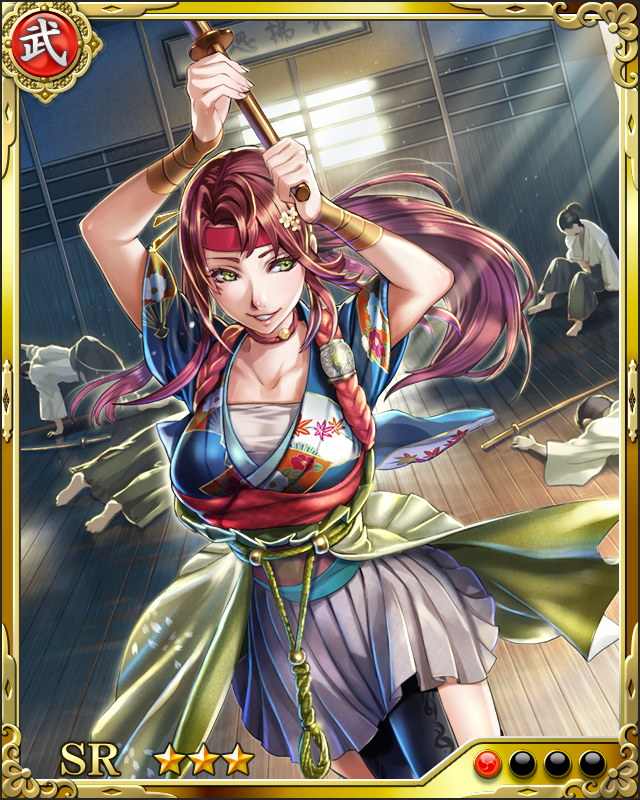 [富田女三剣]鐘捲自斎