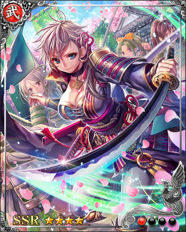[驀進無比]陶晴賢