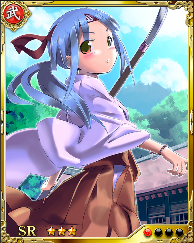 [大山祇の戦姫]大祝鶴姫