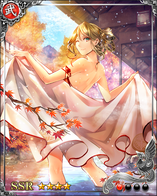 [探湯跋渉]綾姫