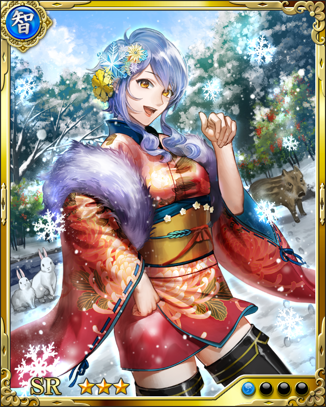 [雪導公卿]三条西実枝