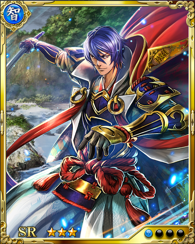 [武断豪将]陶晴賢