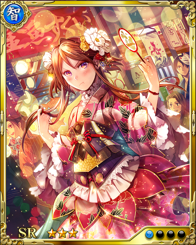 [難癖祭姫]亀姫