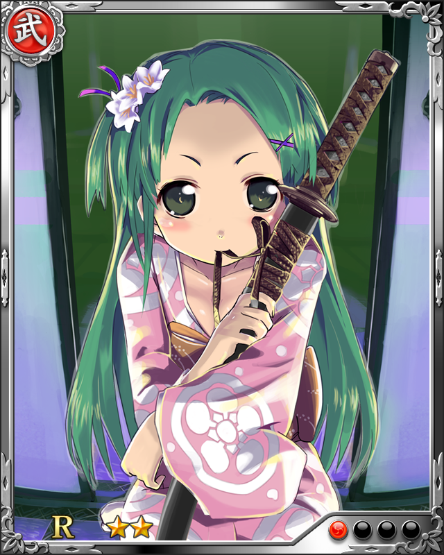 [文武兼備の女丈夫]まつ